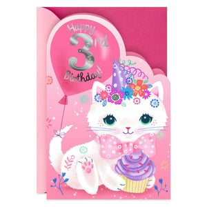Cuteness and Smile 3rd Birthday Card